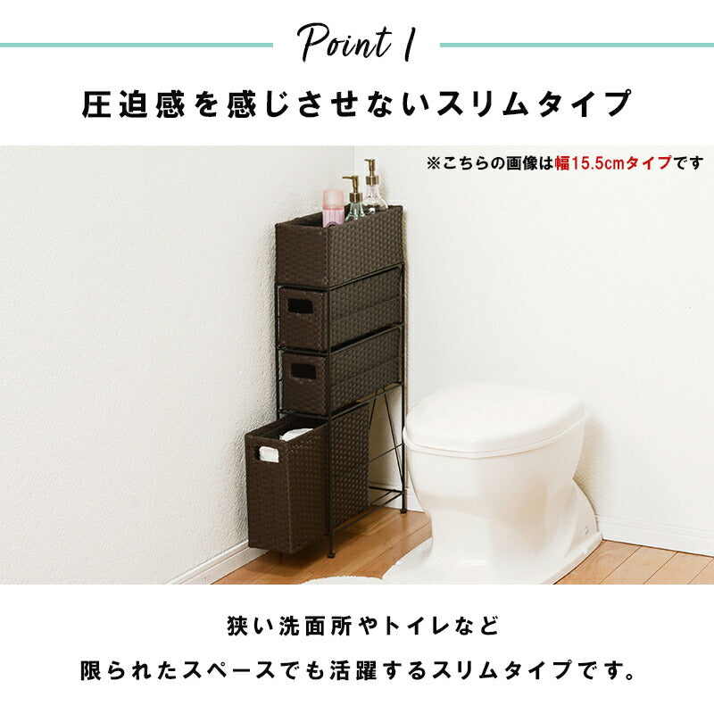 ランドリーチェスト スリム 3段 幅20 防水 完成品 省スペース 隙間収納 かご 籠 バスケット 収納チェスト 収納ラック おしゃれ シンプル トイレ 洗面所 脱衣所 洗濯機横 トイレラック サニタリーチェスト 収納 収納棚 RAN2406 【代引/同梱不可】