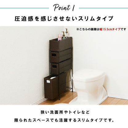 ランドリーチェスト スリム 3段 幅20 防水 完成品 省スペース 隙間収納 かご 籠 バスケット 収納チェスト 収納ラック おしゃれ シンプル トイレ 洗面所 脱衣所 洗濯機横 トイレラック サニタリーチェスト 収納 収納棚 RAN2406 【代引/同梱不可】