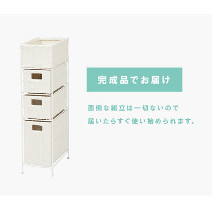 ランドリーチェスト スリム 3段 幅20 防水 完成品 省スペース 隙間収納 かご 籠 バスケット 収納チェスト 収納ラック おしゃれ シンプル トイレ 洗面所 脱衣所 洗濯機横 トイレラック サニタリーチェスト 収納 収納棚 RAN2406 【代引/同梱不可】
