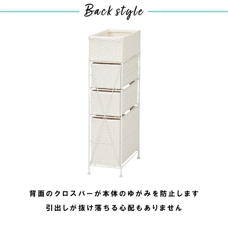 ランドリーチェスト スリム 3段 幅20 防水 完成品 省スペース 隙間収納 かご 籠 バスケット 収納チェスト 収納ラック おしゃれ シンプル トイレ 洗面所 脱衣所 洗濯機横 トイレラック サニタリーチェスト 収納 収納棚 RAN2406 【代引/同梱不可】