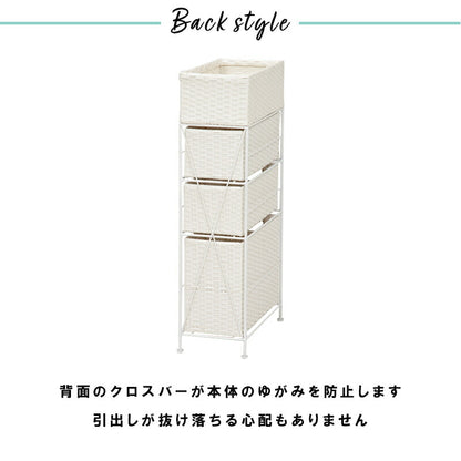 ランドリーチェスト スリム 3段 幅20 防水 完成品 省スペース 隙間収納 かご 籠 バスケット 収納チェスト 収納ラック おしゃれ シンプル トイレ 洗面所 脱衣所 洗濯機横 トイレラック サニタリーチェスト 収納 収納棚 RAN2406 【代引/同梱不可】