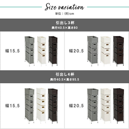 ランドリーチェスト スリム 3段 幅20 防水 完成品 省スペース 隙間収納 かご 籠 バスケット 収納チェスト 収納ラック おしゃれ シンプル トイレ 洗面所 脱衣所 洗濯機横 トイレラック サニタリーチェスト 収納 収納棚 RAN2406 【代引/同梱不可】