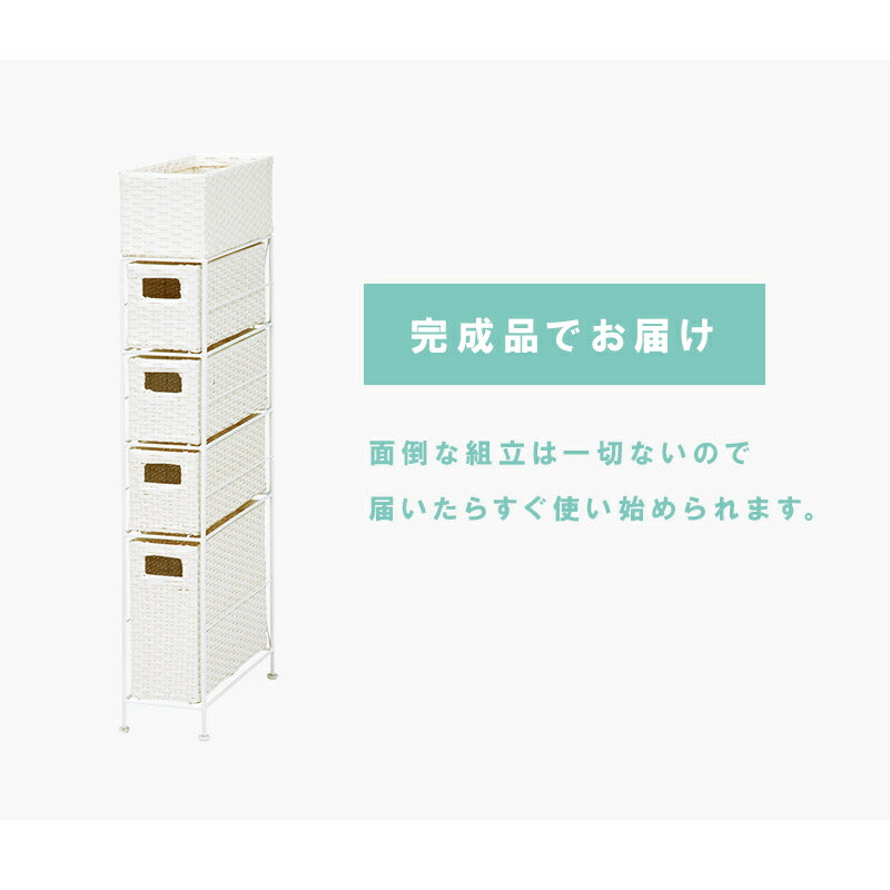 ランドリーチェスト スリム 4段 幅15 防水 完成品 省スペース 隙間収納 かご 籠 バスケット 収納チェスト 収納ラック おしゃれ シンプル トイレ 洗面所 脱衣所 洗濯機横 トイレラック サニタリーチェスト 収納 収納棚 RAN2407 【代引/同梱不可】 生活家電