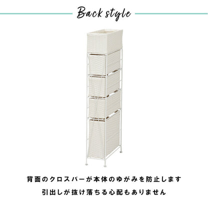 ランドリーチェスト スリム 4段 幅15 防水 完成品 省スペース 隙間収納 かご 籠 バスケット 収納チェスト 収納ラック おしゃれ シンプル トイレ 洗面所 脱衣所 洗濯機横 トイレラック サニタリーチェスト 収納 収納棚 RAN2407 【代引/同梱不可】 生活家電