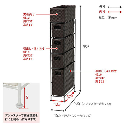 ランドリーチェスト スリム 4段 幅15 防水 完成品 省スペース 隙間収納 かご 籠 バスケット 収納チェスト 収納ラック おしゃれ シンプル トイレ 洗面所 脱衣所 洗濯機横 トイレラック サニタリーチェスト 収納 収納棚 RAN2407 【代引/同梱不可】 生活家電