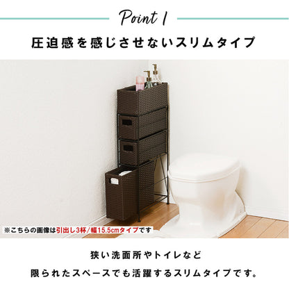 ランドリーチェスト スリム 4段 幅20 防水 完成品 省スペース 隙間収納 かご 籠 バスケット 収納チェスト 収納ラック おしゃれ シンプル トイレ 洗面所 脱衣所 洗濯機横 トイレラック サニタリーチェスト 収納 収納棚 RAN-2408 【代引不可】 生活家電