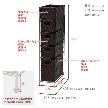 ランドリーチェスト スリム 4段 幅20 防水 完成品 省スペース 隙間収納 かご 籠 バスケット 収納チェスト 収納ラック おしゃれ シンプル トイレ 洗面所 脱衣所 洗濯機横 トイレラック サニタリーチェスト 収納 収納棚 RAN-2408 【代引不可】 生活家電