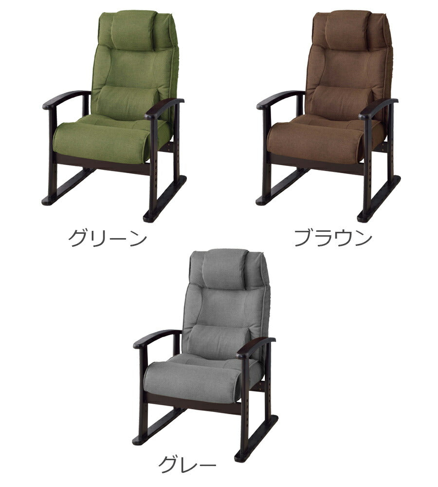 楽々チェア 天然木 椅子 いす イス レバー式 リクライニング 高さ4段階調節 RKC-38GY 【同梱不可】