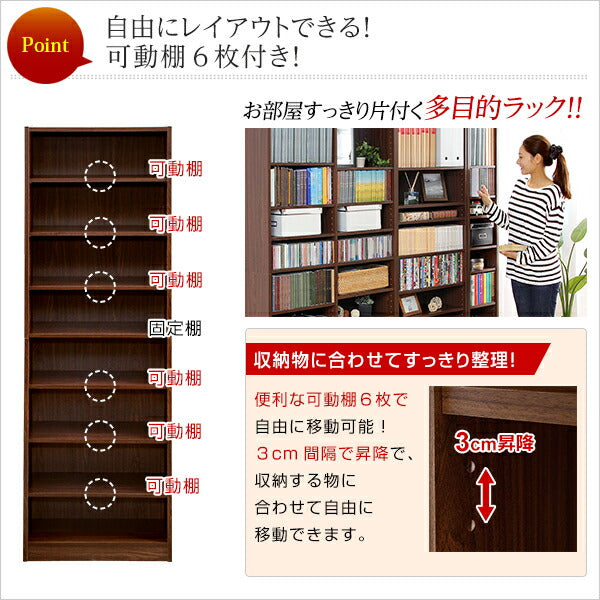 多目的ラック、マガジンラック（幅60cm）オシャレで大容量な収納本棚、レイアウト自由｜Retta-レッタ- 【代引不可】