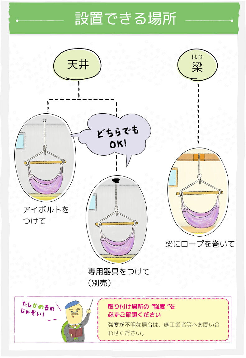 ハンモックチェア グランデ アジャスター付ロープセット 吊り下げ 特大サイズ 室内 吊り チェアハンモック 吊り下げ＋アジャスター付ロープセット susabi すさび SBCO-CHDB-SET-ROPE-09 【代引不可】【同梱不可】