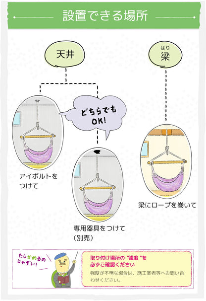 ハンモックチェア グランデ 専用スタンドセット 吊り下げ 特大サイズ 室内 吊り チェアハンモック スタンド susabi すさび SBCO-CHDB-SET-09 【代引不可】【同梱不可】