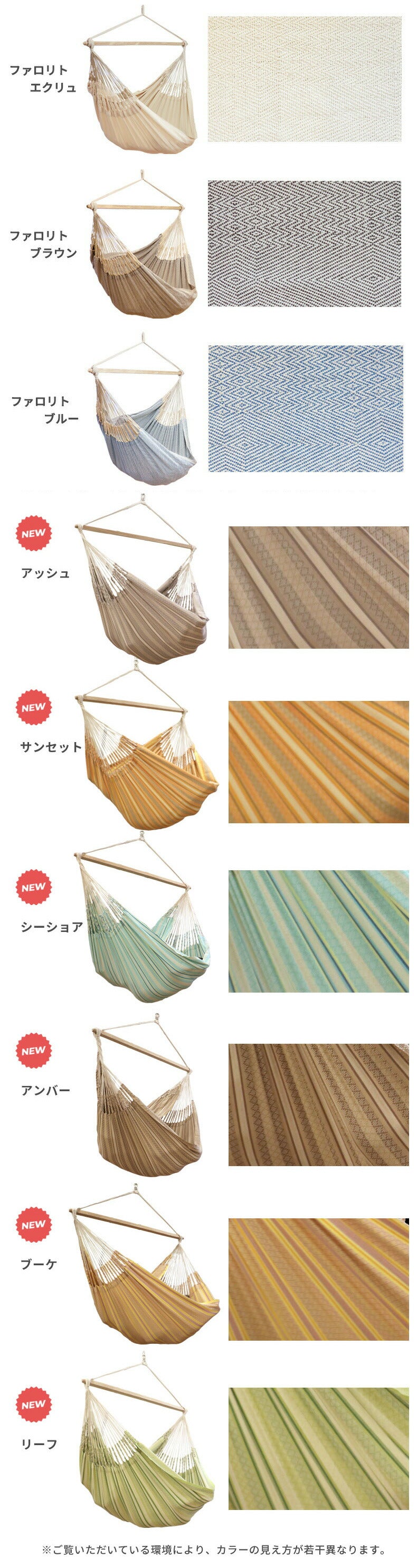 ハンモックチェア グランデ 専用スタンドセット 吊り下げ 特大サイズ 室内 吊り チェアハンモック スタンド susabi すさび SBCO-CHDB-SET-09 【代引不可】【同梱不可】