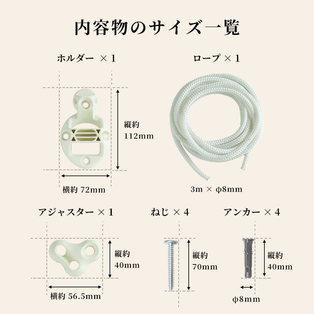 ハンモックチェア クラシコ 取付器具セット 吊り下げ 室内 吊り チェアハンモック 吊り下げ＋取り次げ器具セット susabi すさび SBCO-CHSI-SET-HOLDER-10 【代引不可】【同梱不可】