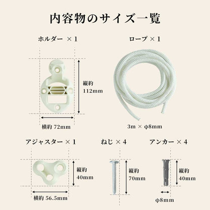 ハンモックチェア クラシコ 取付器具セット 吊り下げ 室内 吊り チェアハンモック 吊り下げ＋取り次げ器具セット susabi すさび SBCO-CHSI-SET-HOLDER-10 【代引不可】【同梱不可】
