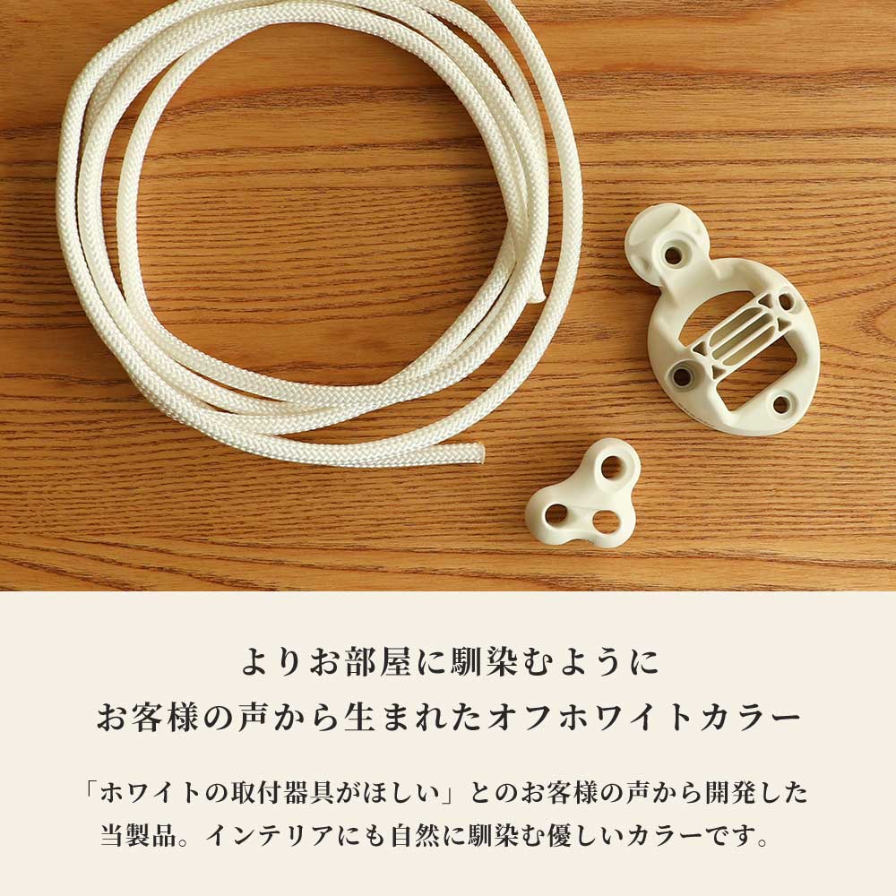 ハンモックチェア クラシコ アジャスター付ロープセット 吊り下げ 室内 吊り チェアハンモック 吊り下げ＋アジャスター付ロープ susabi すさび SBCO-CHSI-SET-ROPE-10 【代引不可】【同梱不可】