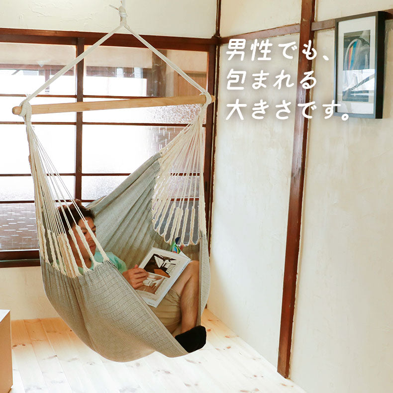ハンモックチェア クラシコ 専用スタンドセット 吊り下げ 室内 吊り チェアハンモック スタンド susabi すさび SBCO-CHSI-SET-10 【代引不可】【同梱不可】