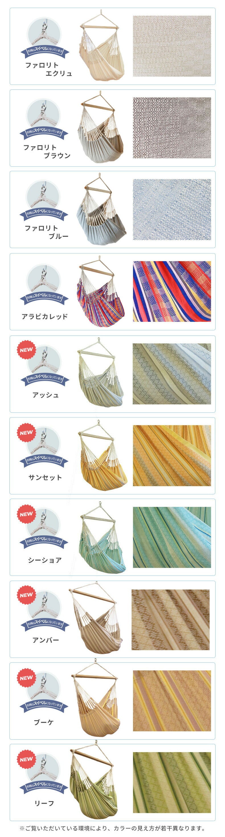 ハンモックチェア クラシコ 専用スタンドセット 吊り下げ 室内 吊り チェアハンモック スタンド susabi すさび SBCO-CHSI-SET-10 【代引不可】【同梱不可】