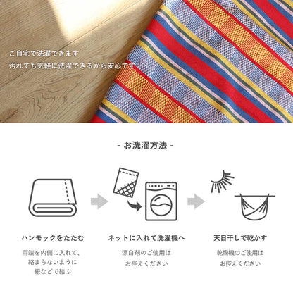 ハンモック ダブルサイズ 専用スタンドセット 自立式 スタンド コロンビア製 室内 リビング アウトドア susabi すさび SBCO-HMDB-SET-BR-SUNSET 【代引不可】【同梱不可】