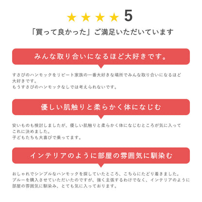ハンモック ダブルサイズ Lサイズ ゆったり 室内 アウトドア ネットのみ susabi すさび SBCO-HMDB-13 【代引不可】【同梱不可】