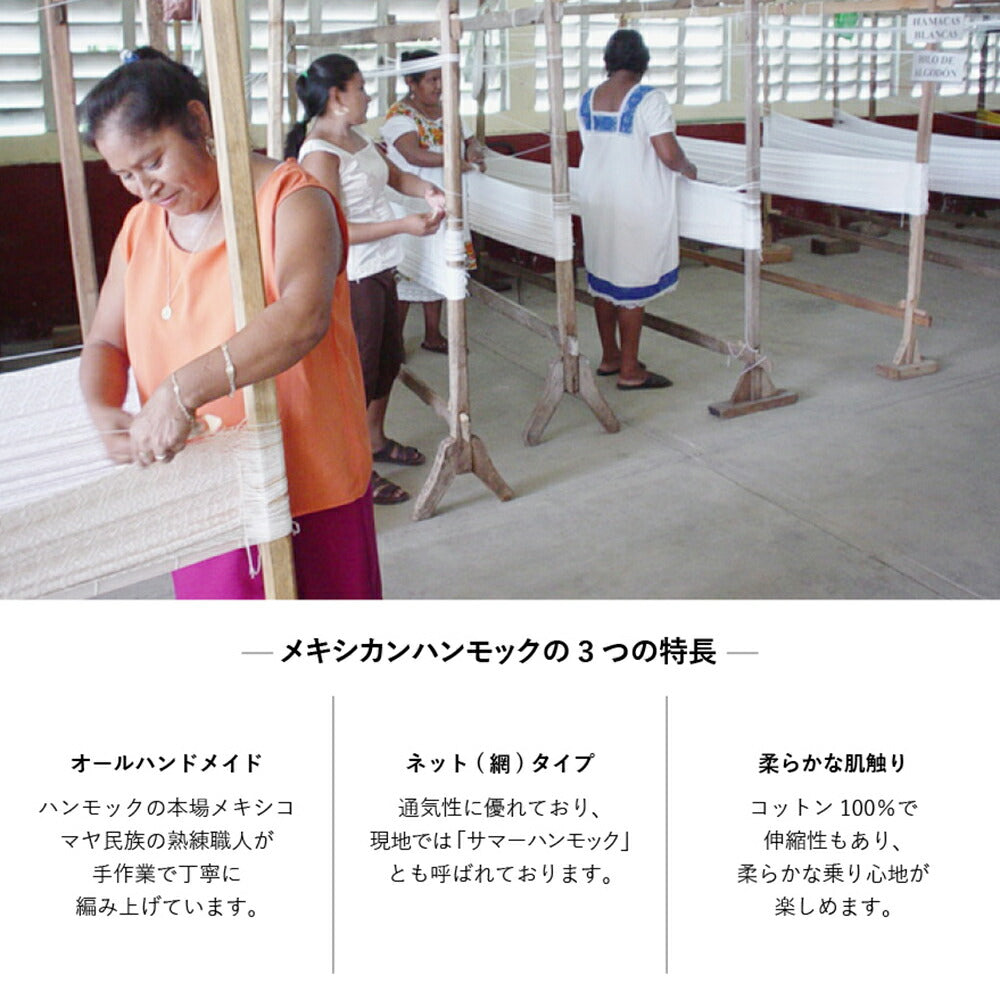 ハンモック ダブルサイズ 専用スタントセット メキシカンハンモック 自立式 スタンド コロンビア製 室内 リビング アウトドア susabi すさび SBMX-HMDB-SET-BR-9806 【代引不可】【同梱不可】