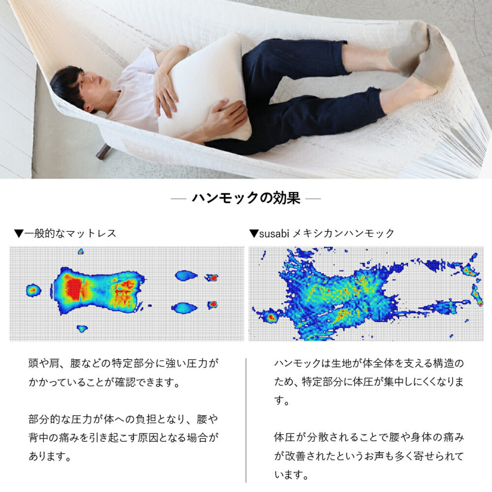 ハンモック ダブルサイズ 専用スタントセット メキシカンハンモック 自立式 スタンド コロンビア製 室内 リビング アウトドア susabi すさび SBMX-HMDB-SET-BR-9806 【代引不可】【同梱不可】