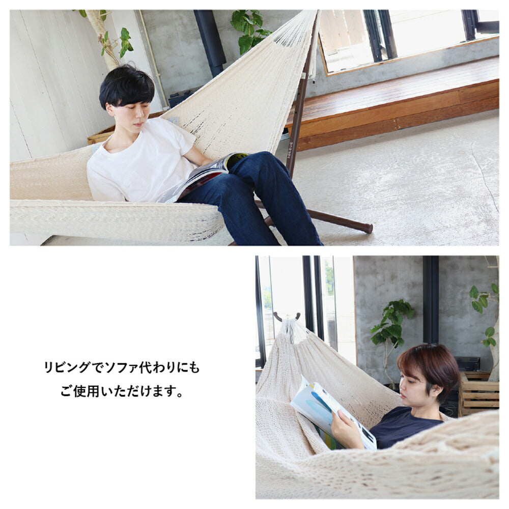 ハンモック ダブルサイズ 専用スタントセット メキシカンハンモック 自立式 スタンド コロンビア製 室内 リビング アウトドア susabi すさび SBMX-HMDB-SET-BR-9806 【代引不可】【同梱不可】