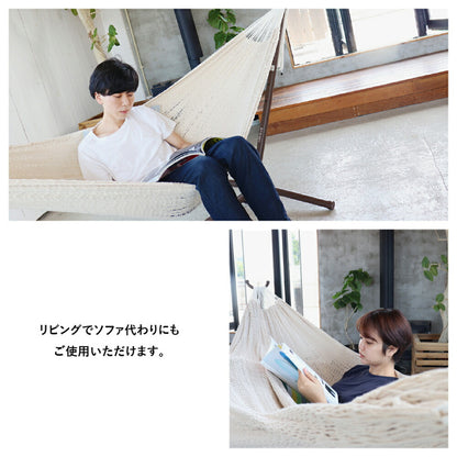 ハンモック ダブルサイズ 専用スタントセット メキシカンハンモック 自立式 スタンド コロンビア製 室内 リビング アウトドア susabi すさび SBMX-HMDB-SET-BR-9806 【代引不可】【同梱不可】