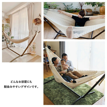 ハンモック ダブルサイズ 専用スタントセット メキシカンハンモック 自立式 スタンド コロンビア製 室内 リビング アウトドア susabi すさび SBMX-HMDB-SET-BR-9806 【代引不可】【同梱不可】