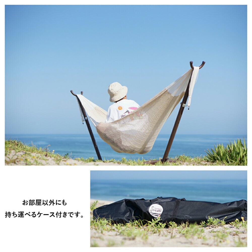 ハンモック ダブルサイズ 専用スタントセット メキシカンハンモック 自立式 スタンド コロンビア製 室内 リビング アウトドア susabi すさび SBMX-HMDB-SET-BR-9806 【代引不可】【同梱不可】