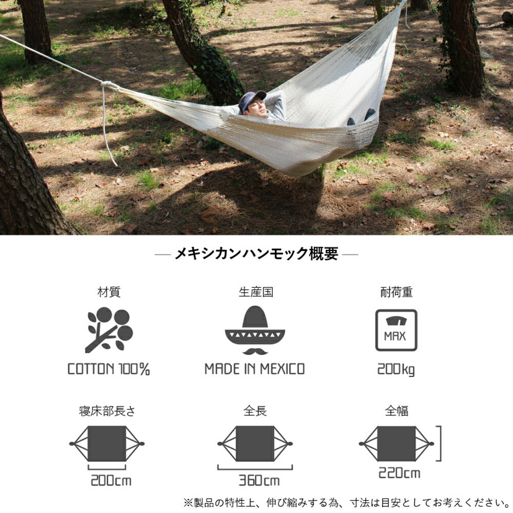 ハンモック ダブルサイズ 専用スタントセット メキシカンハンモック 自立式 スタンド コロンビア製 室内 リビング アウトドア susabi すさび SBMX-HMDB-SET-BR-9806 【代引不可】【同梱不可】