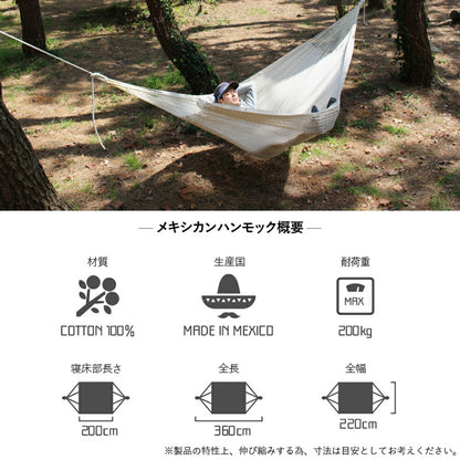 ハンモック ダブルサイズ 専用スタントセット メキシカンハンモック 自立式 スタンド コロンビア製 室内 リビング アウトドア susabi すさび SBMX-HMDB-SET-BR-9806 【代引不可】【同梱不可】