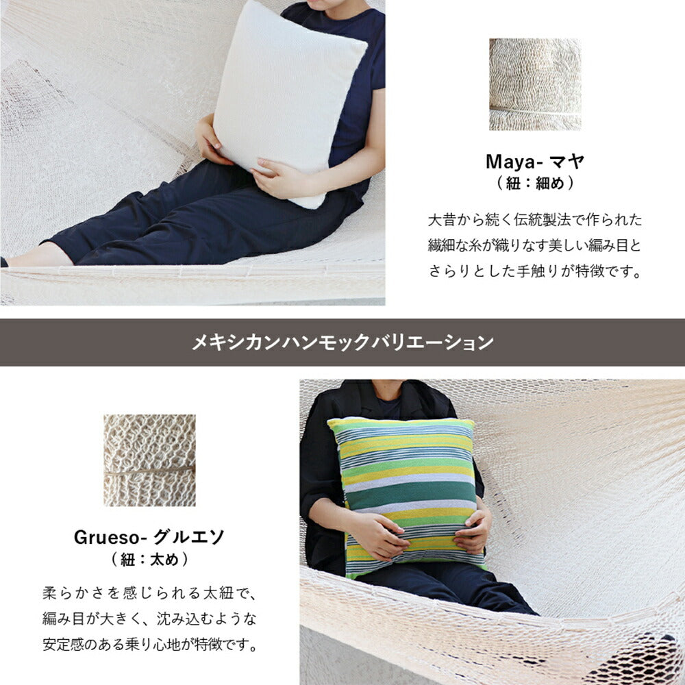 ハンモック ダブルサイズ 専用スタントセット メキシカンハンモック 自立式 スタンド コロンビア製 室内 リビング アウトドア susabi すさび SBMX-HMDB-SET-BR-9806 【代引不可】【同梱不可】