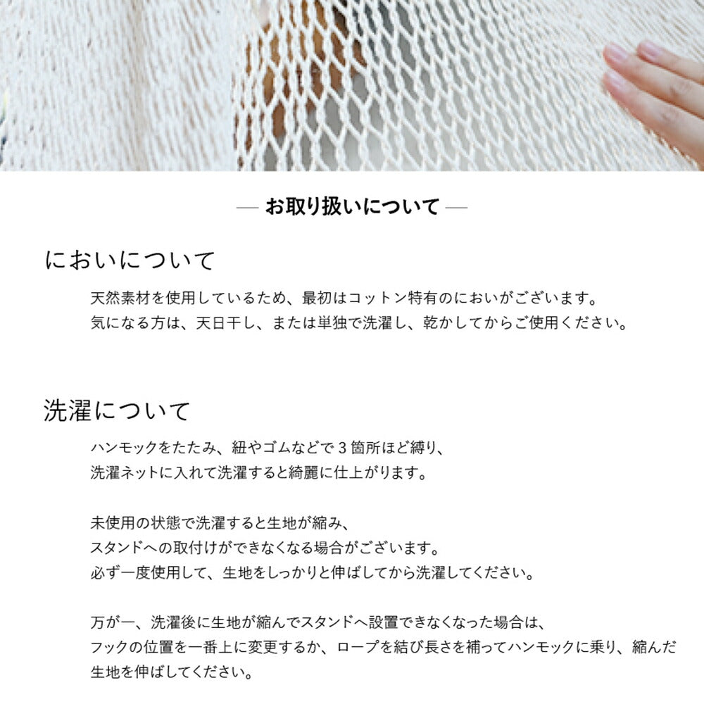 ハンモック ダブルサイズ 専用スタントセット メキシカンハンモック 自立式 スタンド コロンビア製 室内 リビング アウトドア susabi すさび SBMX-HMDB-SET-BR-9806 【代引不可】【同梱不可】