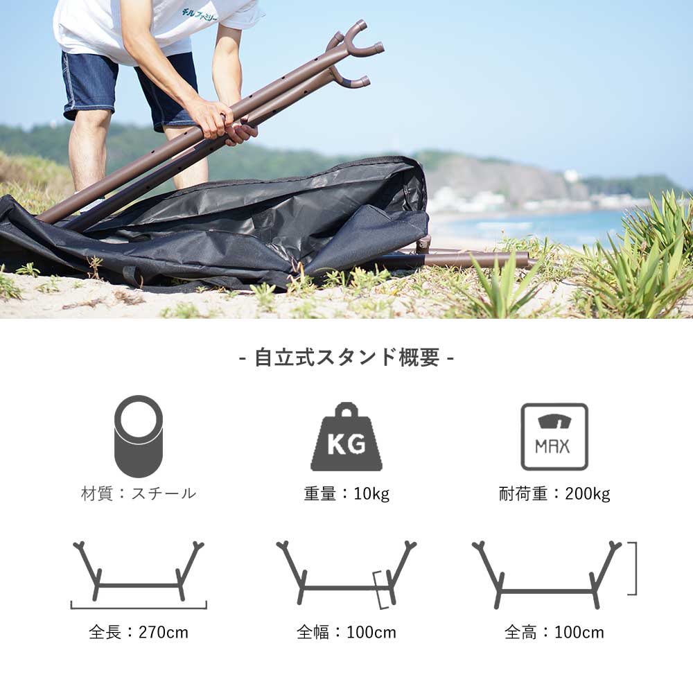 ハンモック ダブルサイズ 専用スタントセット メキシカンハンモック 自立式 スタンド コロンビア製 室内 リビング アウトドア susabi すさび SBMX-HMDB-SET-BR-9806 【代引不可】【同梱不可】