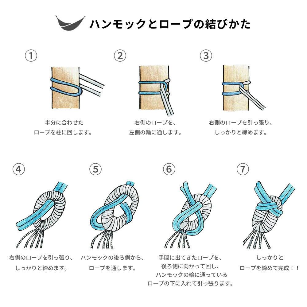 ハンモック用ロープ 3m 2本セット ハンモック＆ハンモックチェア用ロープ susabi すさび SBSB-ROPE-3D05-MA 【代引不可】【同梱不可】