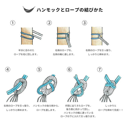 ハンモック用ロープ 3m 2本セット ハンモック＆ハンモックチェア用ロープ susabi すさび SBSB-ROPE-3D05-MA 【代引不可】【同梱不可】