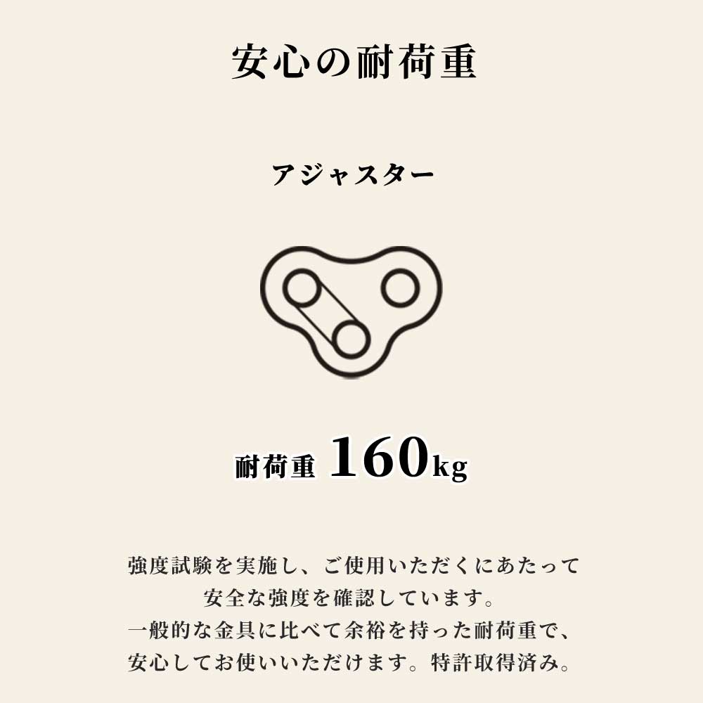 ハンモックチェア 調整用アジャスター ロープ セット ハンギングチェア 吊り下げ 金具 室内 susabi すさび SBTW-TRC3 【代引不可】【同梱不可】