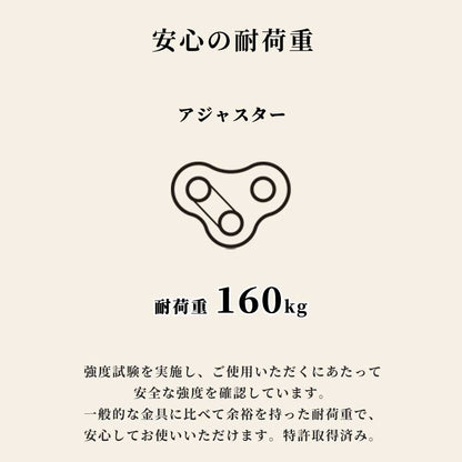 ハンモックチェア 調整用アジャスター ロープ セット ハンギングチェア 吊り下げ 金具 室内 susabi すさび SBTW-TRC3 【代引不可】【同梱不可】
