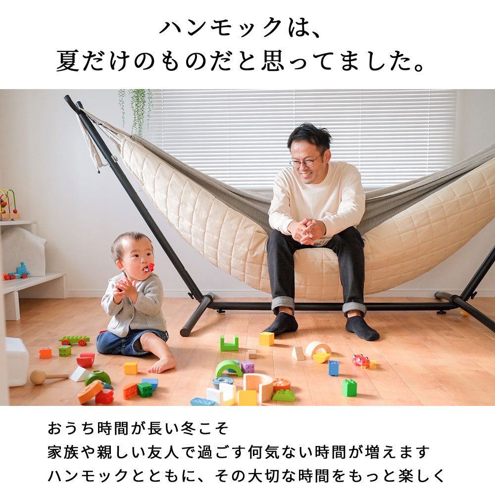 ハンモック専用 アンダーキルト 防寒 アンダーブランケット 秋 冬 ハンモックカバー susabi すさび SBYM-UQCT-1001 【代引不可】【同梱不可】