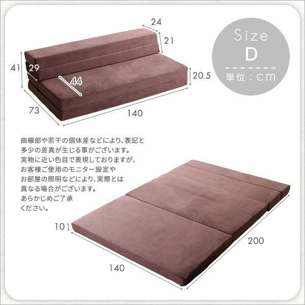 4Ｗay ソファマットレス 折りたたみ ダブル 【Tatin-タタン-】 10cm厚 日本製 ソファになる マットレス 高反発 ウレタン 折り畳み 折りたたみベッド マットレスソファー ソファーベッド ローソファ 一人暮らし 単身赴任 来客用 【代引不可】