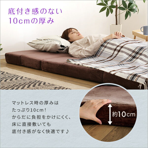 4Ｗay ソファマットレス 折りたたみ ダブル 【Tatin-タタン-】 10cm厚 日本製 ソファになる マットレス 高反発 ウレタン 折り畳み 折りたたみベッド マットレスソファー ソファーベッド ローソファ 一人暮らし 単身赴任 来客用 【代引不可】