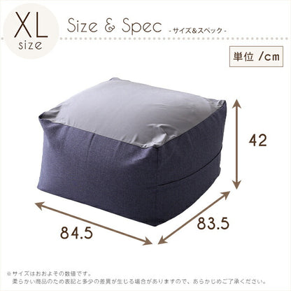 特大のキューブ型ビーズクッション・日本製（XLサイズ）カバーがお家で洗えます | Guimauve-ギモーブ- 【代引不可】
