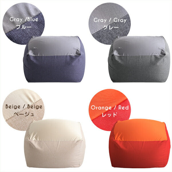 特大のキューブ型ビーズクッション・日本製（XLサイズ）カバーがお家で洗えます | Guimauve-ギモーブ- 【代引不可】