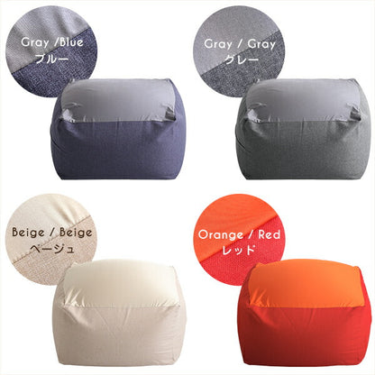 特大のキューブ型ビーズクッション・日本製（XLサイズ）カバーがお家で洗えます | Guimauve-ギモーブ- 【代引不可】