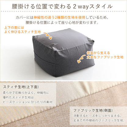 特大のキューブ型ビーズクッション・日本製（XLサイズ）カバーがお家で洗えます | Guimauve-ギモーブ- 【代引不可】