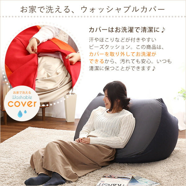 特大のキューブ型ビーズクッション・日本製（XLサイズ）カバーがお家で洗えます | Guimauve-ギモーブ- 【代引不可】