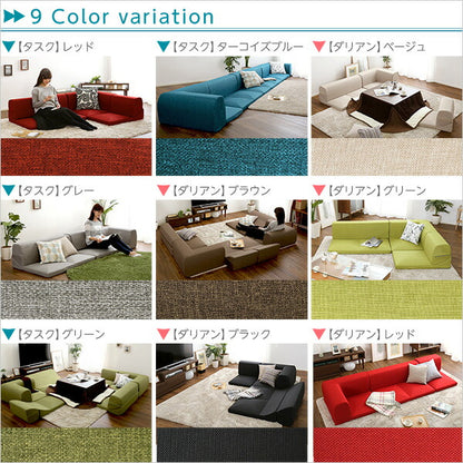 カバーリングコーナーローソファカバー【Lantana-ランタナ-】（カバーリング コーナー ロー ソファーカバー） 【代引不可】【同梱不可】