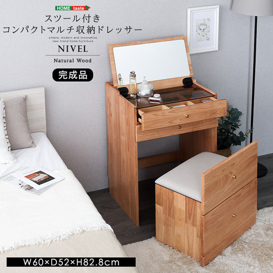 チェア付き　コンパクトマルチ収納ドレッサー インテリア 家具 【NIVEL-ナイベル-】 【代引不可】【北海道・沖縄・離島配送不可】