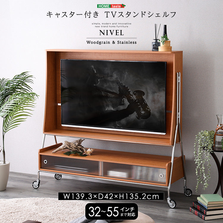 キャスター付き　TVスタンドシェルフ テレビ インテリア 【NIVEL-ナイベル-】 【代引不可】【北海道・沖縄・離島配送不可】