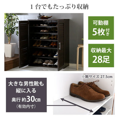 ルーバーシューズボックス　75cm幅【Dion-ディオン-】ルーバー（下駄箱　玄関収納　75cm幅） 【代引不可】【同梱不可】